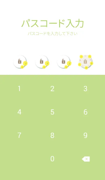 [LINE着せ替え] 黄色のガーベラと小花6の画像4