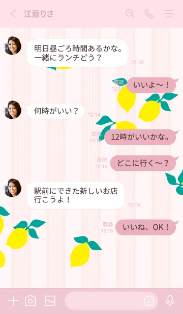 [LINE着せ替え] レモン シンプルかわいい19の画像3
