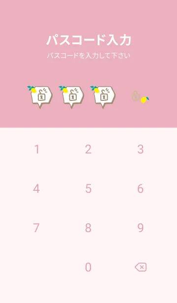 [LINE着せ替え] レモン シンプルかわいい19の画像4