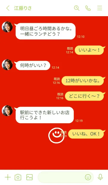 [LINE着せ替え] ミニスマイル* 061の画像3