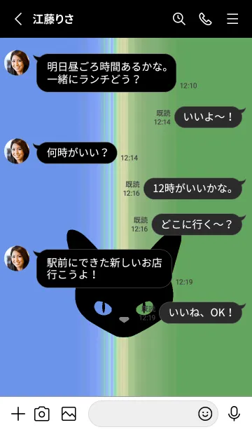 [LINE着せ替え] ブラック キャット 133の画像3