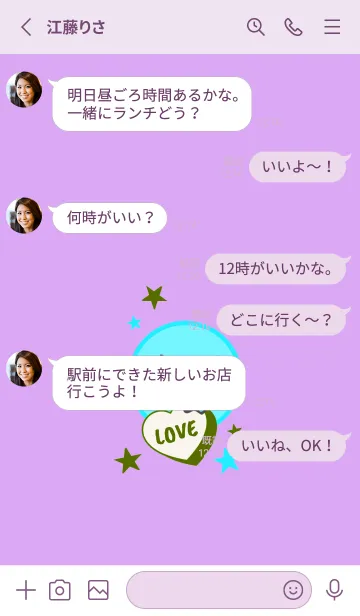 [LINE着せ替え] ラブ スマイル 5の画像3