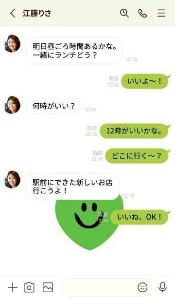 [LINE着せ替え] ハート スマイル _89の画像3