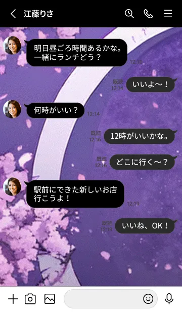 [LINE着せ替え] 月光夜桜#CaB318。の画像3