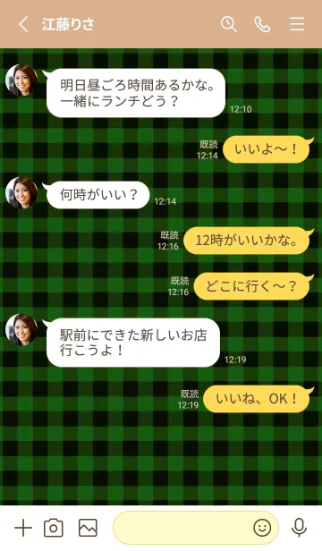 [LINE着せ替え] ザ ハート チェック .16の画像3