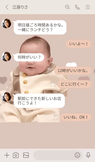 [LINE着せ替え] gakugakuの画像3