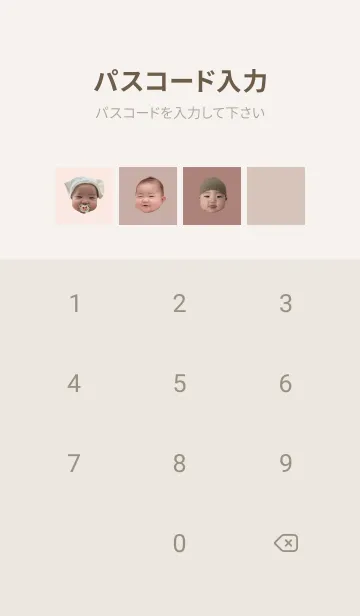 [LINE着せ替え] gakugakuの画像4