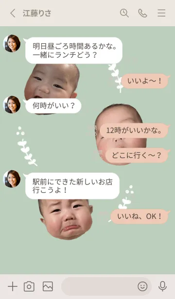 [LINE着せ替え] GaaaaaaKUの画像3