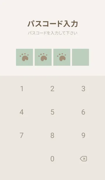 [LINE着せ替え] GaaaaaaKUの画像4