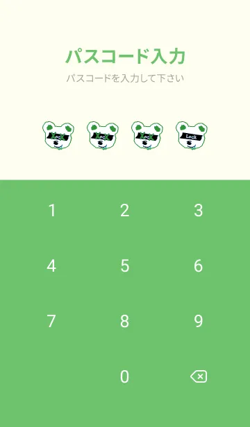 [LINE着せ替え] バッド べア 142の画像4