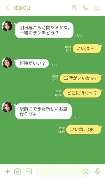 [LINE着せ替え] シンプル デザイン .14の画像3