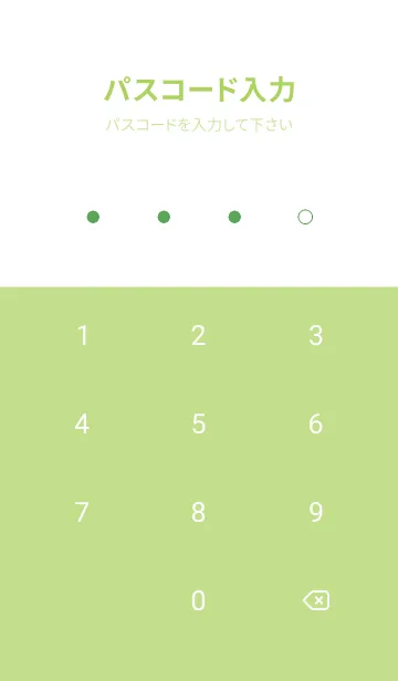 [LINE着せ替え] シンプル デザイン .14の画像4