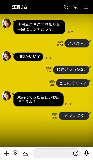 [LINE着せ替え] Corn Yellow And Black V.4 (JP)の画像3