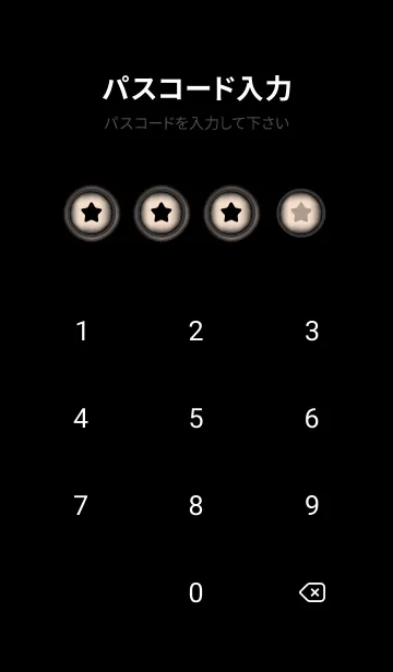 [LINE着せ替え] Ecru And Black V.3 (JP)の画像4