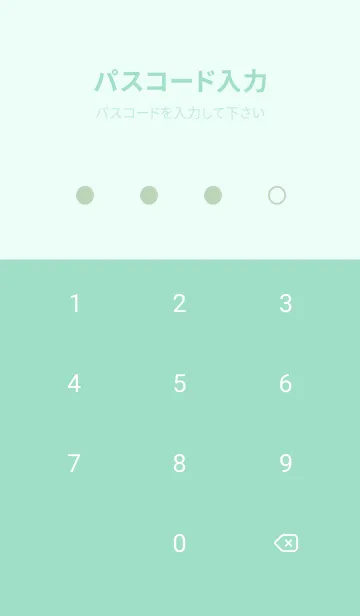 [LINE着せ替え] パステルグリーン×シンプル。の画像4