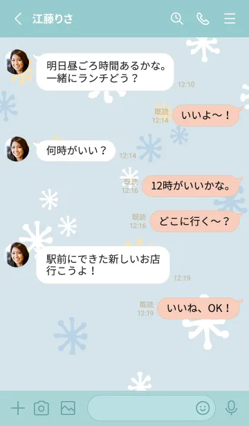 [LINE着せ替え] サンシャイン キラ24の画像3