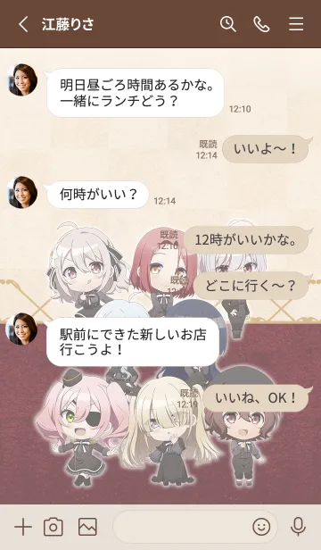 [LINE着せ替え] TVアニメ「スパイ教室」の画像3