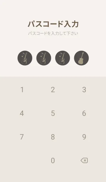 [LINE着せ替え] GUITAR COLOR 消炭色の画像4