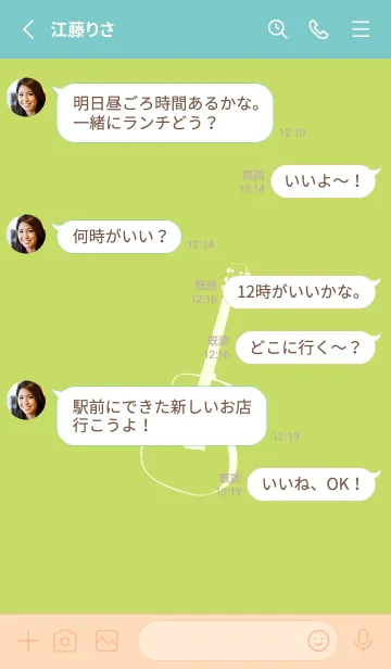 [LINE着せ替え] GUITAR COLOR 若苗色の画像3