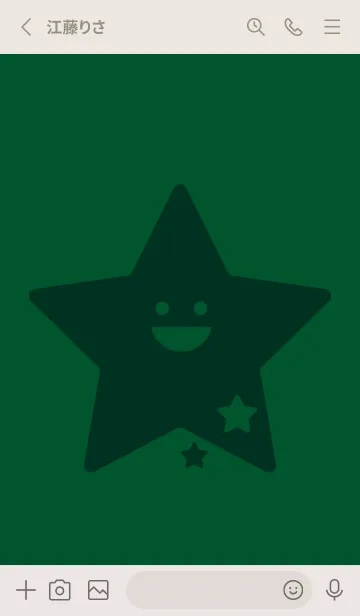[LINE着せ替え] 星型の着せかえ 深緑の画像2