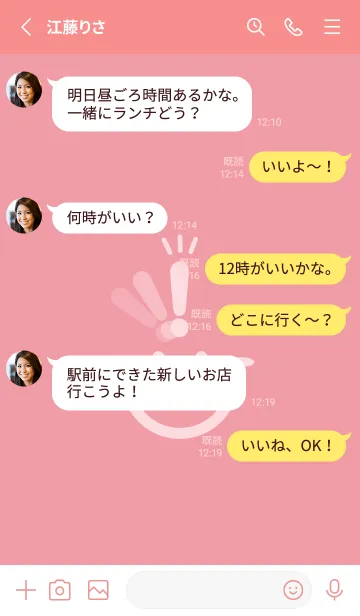 [LINE着せ替え] スマイル＆ヒラメキ ローズピンクの画像3