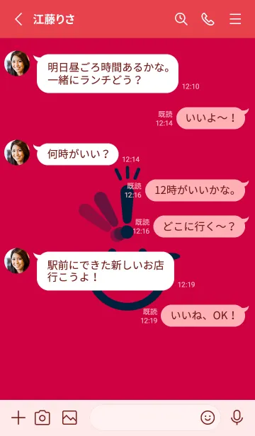 [LINE着せ替え] スマイル＆ヒラメキ ペッパーレッドの画像3