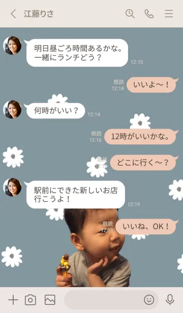 [LINE着せ替え] SEiYaaaaAの画像3