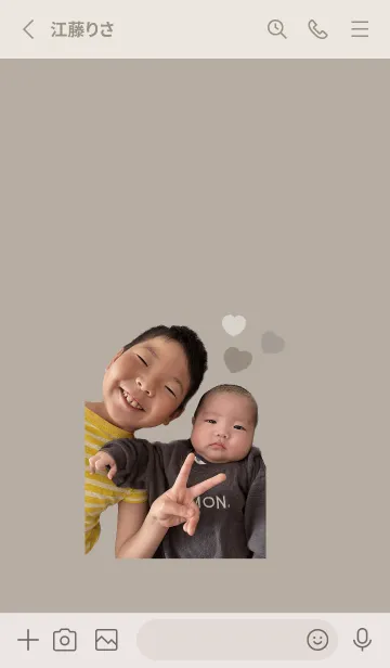 [LINE着せ替え] SEiYA & GAKUの画像2