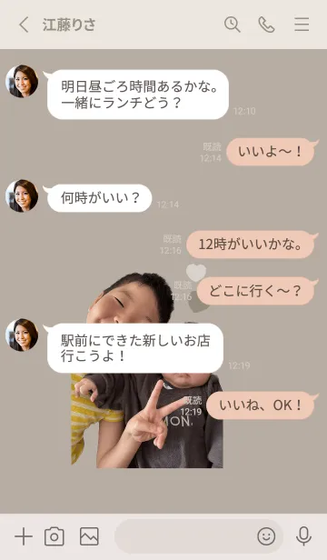 [LINE着せ替え] SEiYA & GAKUの画像3