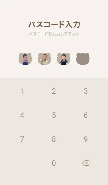 [LINE着せ替え] SEiYA & GAKUの画像4