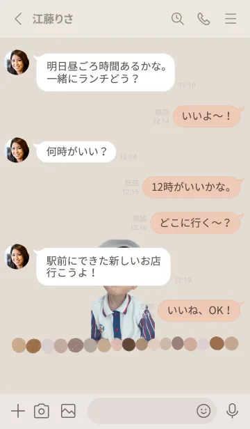 [LINE着せ替え] SEiYaaaaaAの画像3