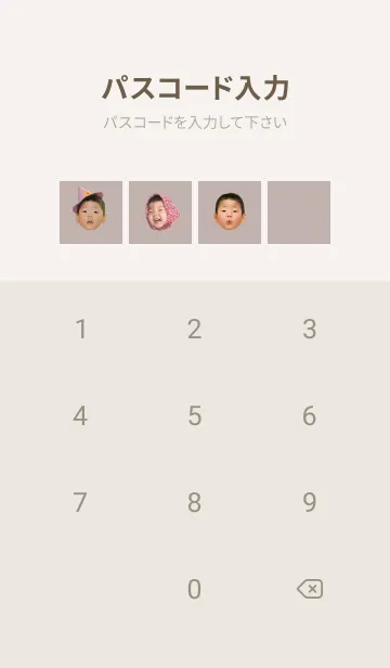 [LINE着せ替え] SEiYaaaaaAの画像4