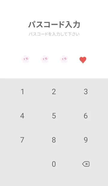 [LINE着せ替え] グレー : 春の恋愛運上昇 桜とハートの画像4