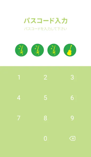 [LINE着せ替え] GUITAR COLOR 鸚緑の画像4
