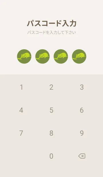 [LINE着せ替え] 猫のオッドとハート 草色の画像4