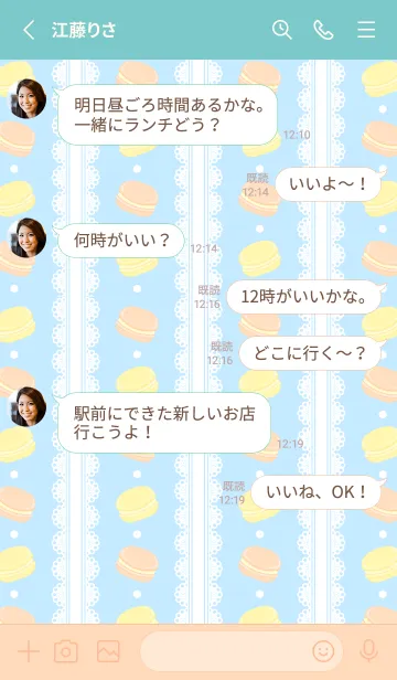[LINE着せ替え] race and macaron on pink and sky blue JPの画像3