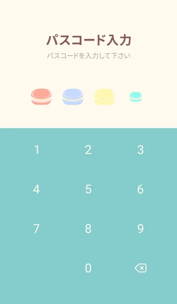 [LINE着せ替え] race and macaron on pink and sky blue JPの画像4