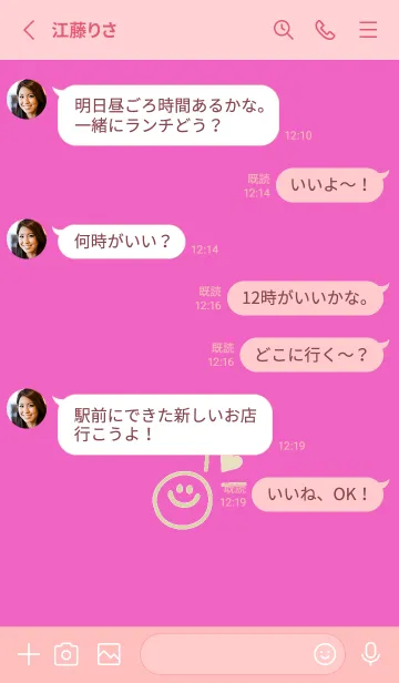 [LINE着せ替え] ミニ ラブ スマイル 222の画像3