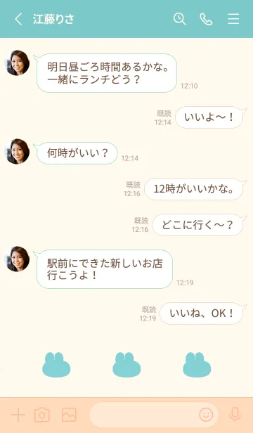 [LINE着せ替え] ゆるもちうさぎ(ベージュ&パステル02)の画像3