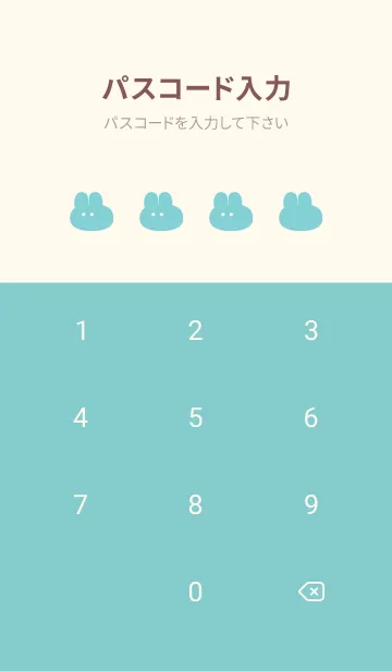 [LINE着せ替え] ゆるもちうさぎ(ベージュ&パステル02)の画像4