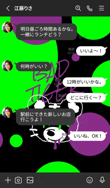 [LINE着せ替え] バッド タイガー 1の画像3
