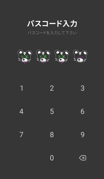 [LINE着せ替え] バッド タイガー 1の画像4