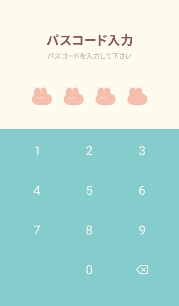 [LINE着せ替え] ゆるもちうさぎ(ベージュ&パステル04)の画像4