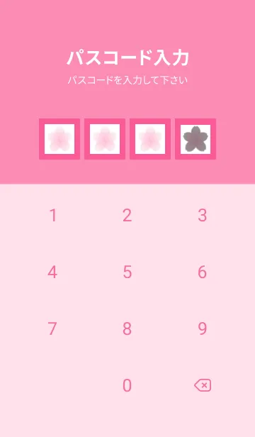 [LINE着せ替え] サクラ咲くノート/ショッキングピンクの画像4