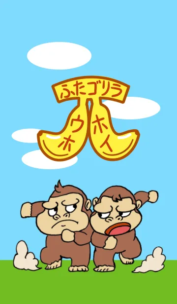 ふたゴリラのウホ＆ホイの着せ替えメイン画像