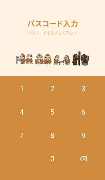 [LINE着せ替え] ふたゴリラのウホ＆ホイの画像4