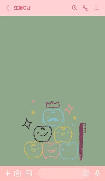 [LINE着せ替え] 落書き風 歯 和菓子カラーの画像2