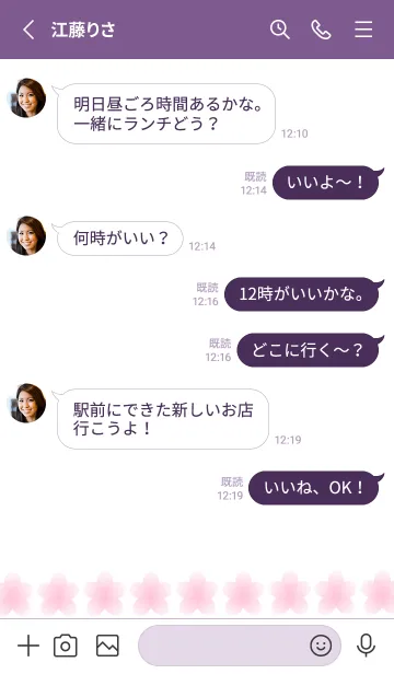 [LINE着せ替え] サクラ咲くノート/ディープパープルの画像3