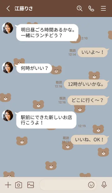 [LINE着せ替え] 総柄くまちゃん_dustyblueの画像3