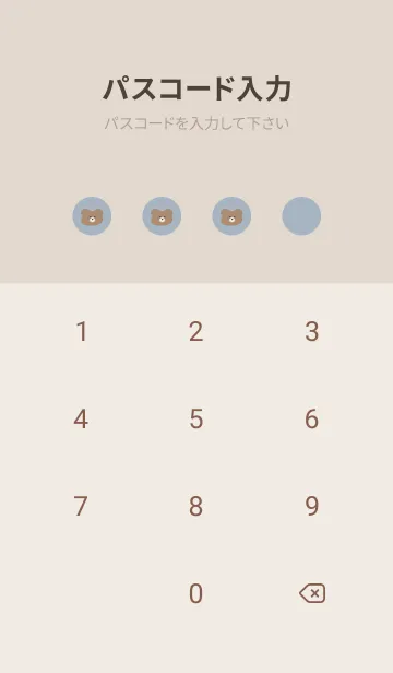 [LINE着せ替え] 総柄くまちゃん_dustyblueの画像4